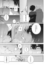 [Lilium Ladies (Various)] Lady x Lady [Chinese] [沒有漢化] [Digital]