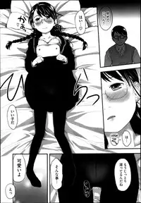 COMIC Megastore 2013-06