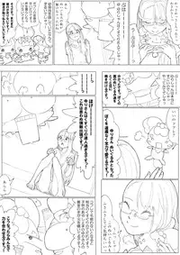 [Akimbo] ハトプリ (HeartCatch Precure!)