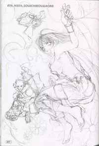 (C59) [G3 (Oh! Great)] G-cube