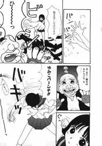 [Machino Henmaru] Man○ Michi