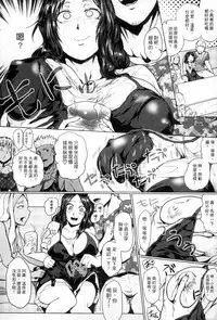 [Sagattoru] Hazukashime no Ran Tanetsuke Gokumon Sikyuu Ikimawashi [Chinese]