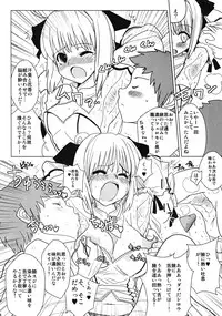 (COMIC1☆3) [Yami ni Ugomeku (Dokurosan)] Lily Holic no Subete (Fate/stay night)