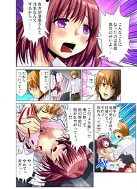 [Nishikawa Kouto] Hitozuma Uzuki Ch. 1-13 [Digital]