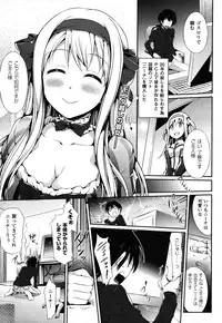 COMIC Unreal 2011-02 Vol. 29 + Mogudan Calendar 2011