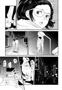 [Kidouchi Kon] Wild Mammals