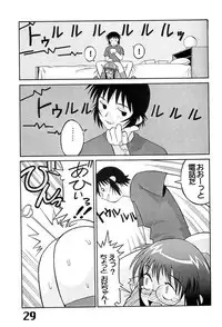 (C60) [AXZ (Various)] Under Blue 04