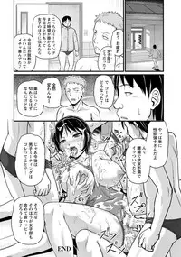 ANGEL Club 2018-03 [Digital]