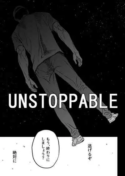 UNSTOPPABLE