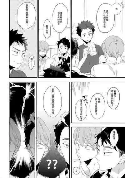 SOCIAL NETWORK SERVICE