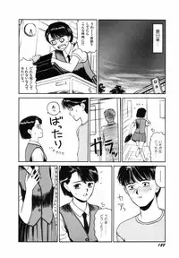 [SABE] Sho Taiken Hakusho (Last Volume)