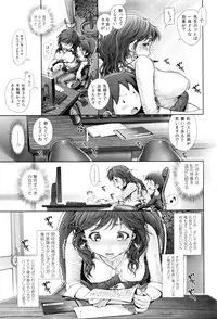 [Okano Hajime] Eromanko