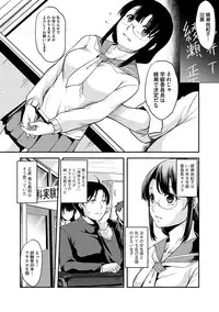 [Amano Kazumi] Shikyuu Yuugi - Uterus Game Ch. 2 (Magazine Cyberia Vol.048) [Digital]