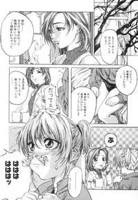 [MARUTA] Shoujo o Nuida Natsu - take off GIRL in the summer