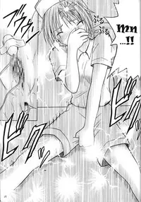 [Crimson Comics (Carmine)] IchigoIchie 2 (Ichigo 100%) [English]