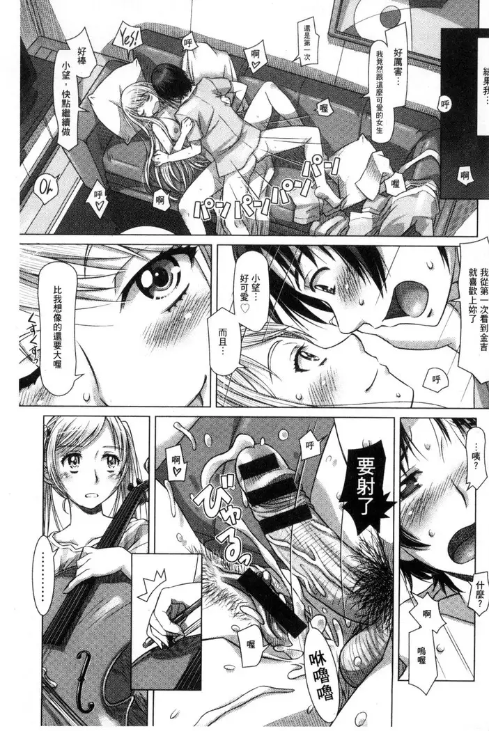 Nandemo Ari ~Ibunka Ero Communication~