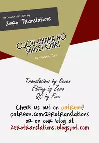 (C86) [Azure (Kagono Tori)] Ojou-chama no Shasei Kanri (THE IDOLM@STER CINDERELLA GIRLS) [English] [Zero Translations]