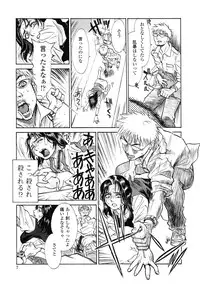 [Kishizuka Kenji] Shin Konya Tonikaku XX ga Mitai