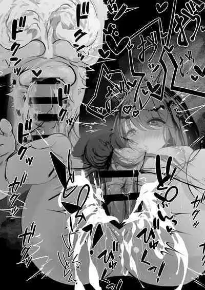 Saimin Item o Moratta node | 因為我搞到了催眠道具