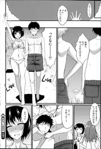 COMIC HOTMiLK 2014-09