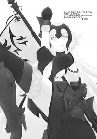 (C91) [Kurochima (Kurokaze Hanare)] Genji Kyouran (Fate/Grand Order)