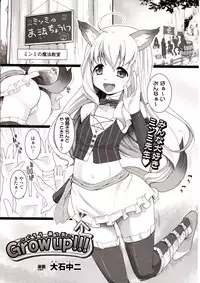 Comic Unreal 2010-02 Vol. 23