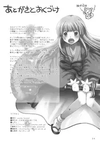 (C74) [uruten (urute)] Mabatakimi (Samurai Spirits)