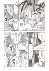 [Hellabunna (Iruma Kamiri)] Ucollection Works Collection