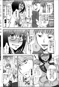 COMIC Penguin Club 2013-05