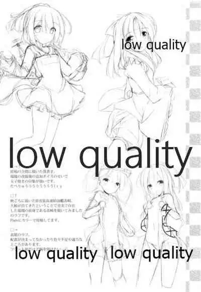 (C87) [SEASONALWIND (Fuuna)] Keikuubo Hakuchuumu (Kantai Collection -KanColle-)