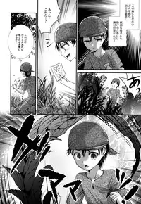 [Anthology] Monster Musume to no Kougou