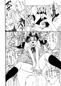 [Kadoya-EDGE- (Arai Arata)] Ijimete Iinchou - Horaki Hikari (Neon Genesis Evangelion)