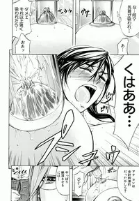 [Kikuichi Monji] Analist