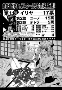 COMIC XO 2009-09 Vol.40