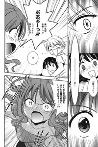 [Kanou Ryuji] Hatsukoi Shimasho♥