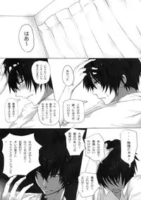 (C80) [N.S Craft (Simon)] SSG (Mahou Shoujo Lyrical Nanoha)