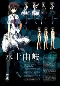 Subarashiki Hibi Official Visual Archive [Incomplete]