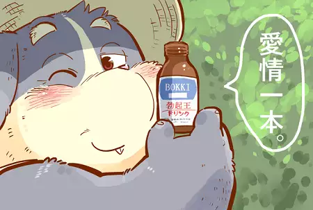 Gekkaryouran Kaei no Shou