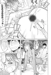 [Asaki Takayuki] Shougono