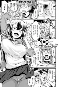 [Takahashi Note] Sakusei Carnival - It's Carnival of sucks sperm! [Digital]