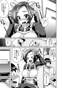 [Yumeno Tanuki] "Terpsichore" [Digital]