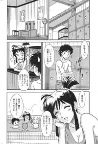 Action Pizazz DX 2014-01