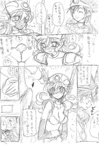 (C76) [ZINZIN (Hagure Metal)] DRAGON REQUEST Vol.14 (Dragon Quest III)