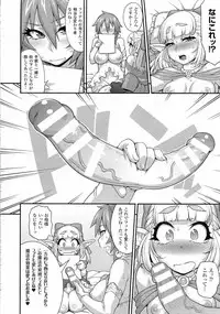 [Jun] Princess • Princess