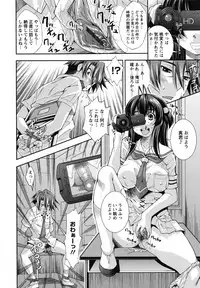 [Maihara Matsuge] Hame＠Dori