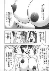 [Nagashima Chosuke] Pururun Seminar 6