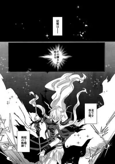 (Dai 2-Kai Halloween Festa) [noPland (mosuke)] empty (Arknights)