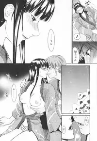 [Mikami Cannon] Hatsujyouki - Mikami Cannon Sakuhin Shuu