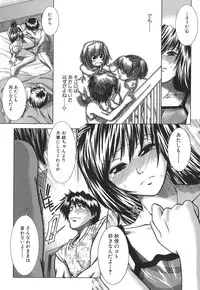 [Ariga Tou] Mankitsu