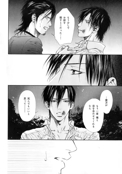 b-BOY Phoenix Vol.10 Odougu Tokushuu